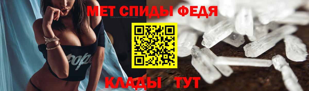 Алапаевск  Amphetamine  Вход с VPN  Амфетамин 98% 