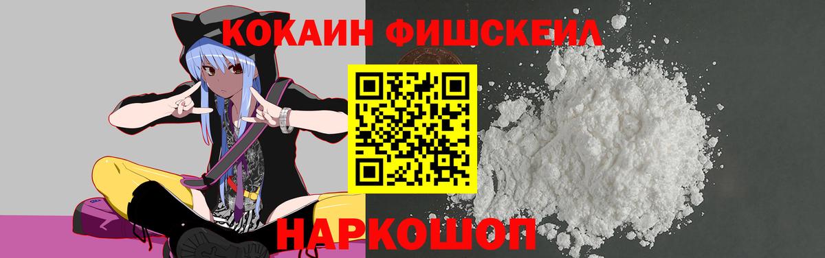 Алапаевск  где можно купить   COCAIN  КОКАИН 99%  Вход с VPN  Кокаин Эквадор 