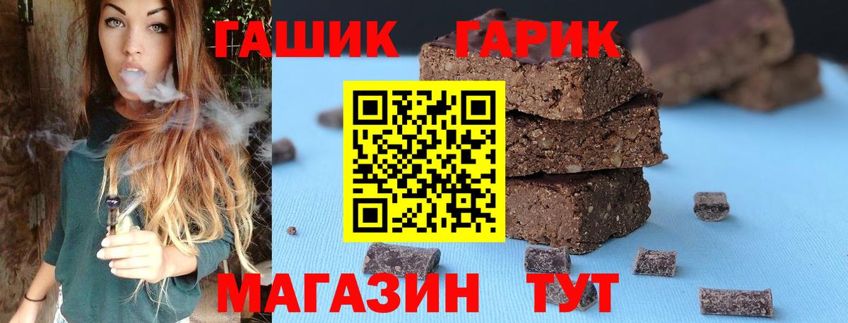 Гашиш hashish Алапаевск