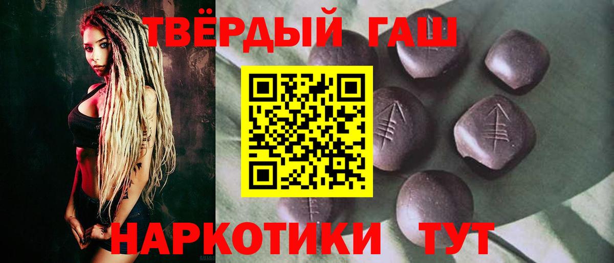 ГАШ Cannabis  Вход с VPN  купить наркотики сайты  ГАШ индика сатива  Алапаевск 