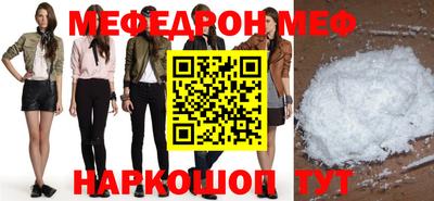 молекула духа Бузулук