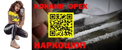 молекула духа Бузулук