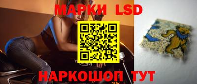 молекула духа Бузулук