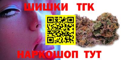 молекула духа Бузулук