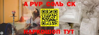 apvp Бугуруслан