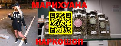 молекула духа Бузулук