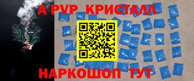 apvp Бугуруслан