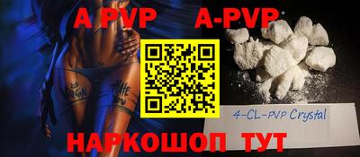 apvp Бугуруслан