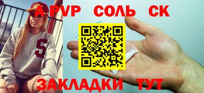 молекула духа Бузулук