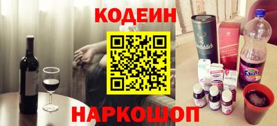 молекула духа Бузулук