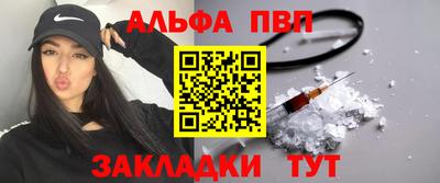 молекула духа Бузулук