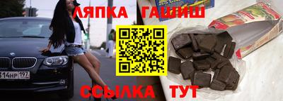 молекула духа Бузулук