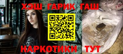 молекула духа Бузулук
