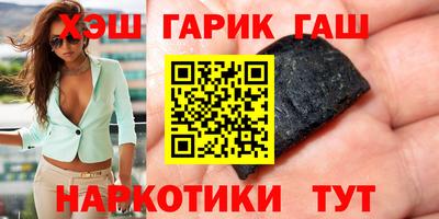 молекула духа Бузулук