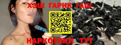 молекула духа Бузулук
