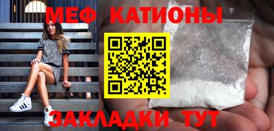 молекула духа Бузулук
