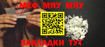 молекула духа Бузулук