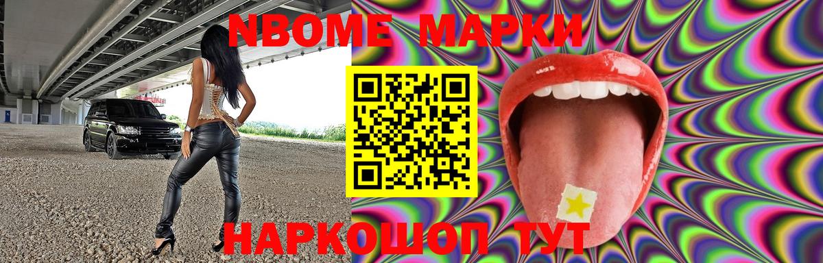 LSD-25 экстази кислота Алапаевск