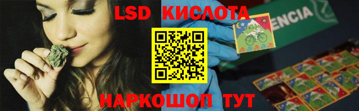 LSD-25 экстази ecstasy  Вход с VPN  ЛСД экстази ecstasy  Алапаевск 