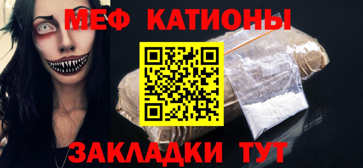 МЕФ мука Алапаевск