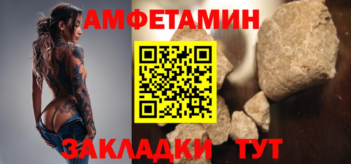 Метамфетамин пудра  Вход с VPN  Метамфетамин пудра  МЕТАМФЕТАМИН  Алапаевск 