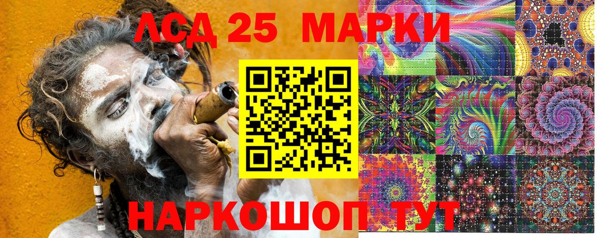 Марки N-bome 1,5мг Алапаевск