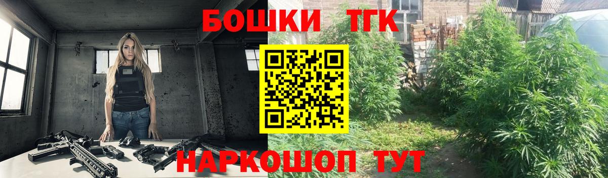 Бошки марихуана гибрид  Конопля Ganja  Алапаевск  Каннабис тримм  Вход с VPN 